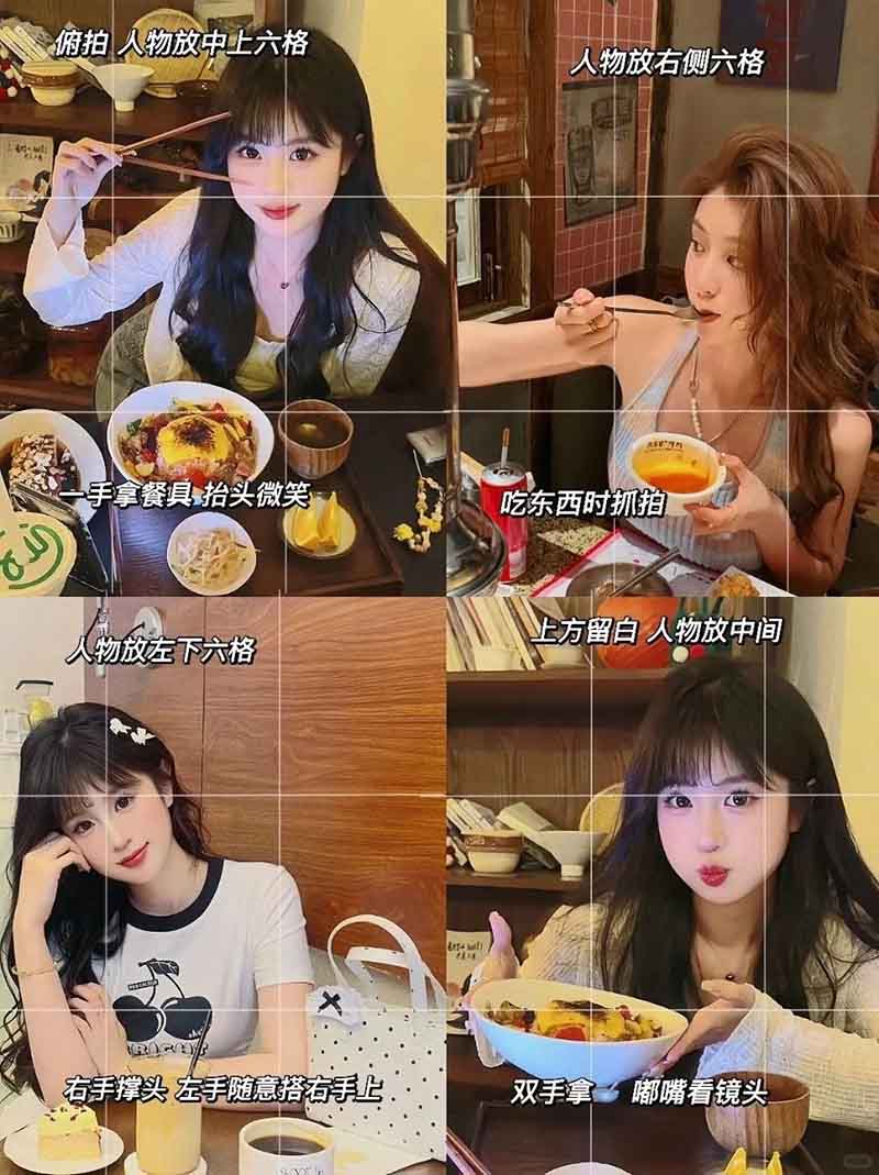 餐厅里如何把人物拍好看