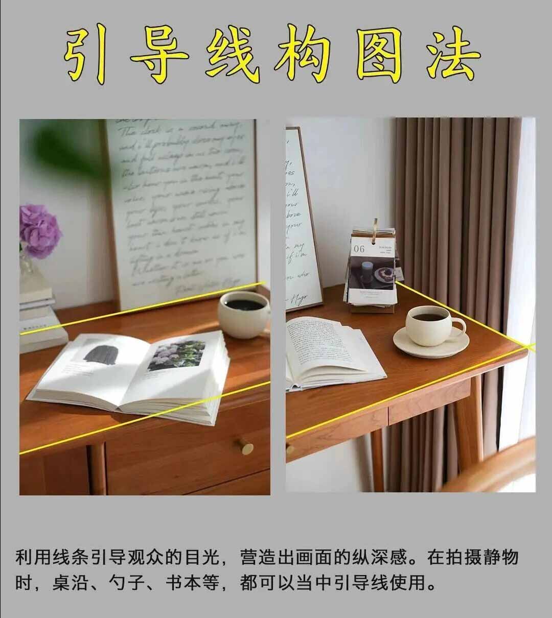 摄影新手必学的9种构图技巧