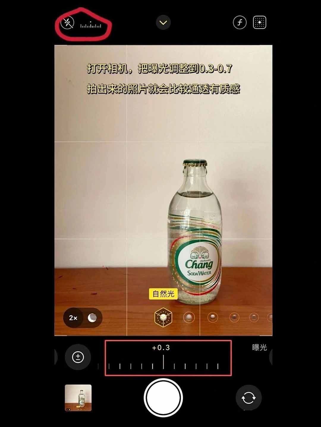 摄影新手必学的9种构图技巧